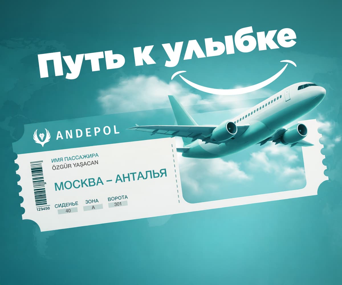 Road to Smile – UK to Antalya